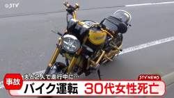 394693 B