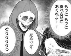85664 B