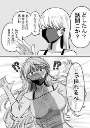 497061 B