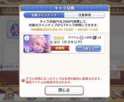 223862 B