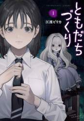 79391 B