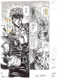 68099 B