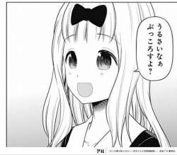 39456 B