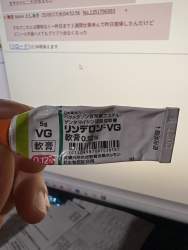 648163 B