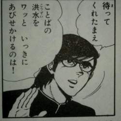 53496 B