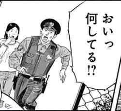 39486 B