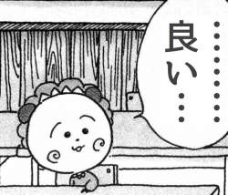 313393 B