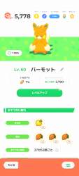 330372 B