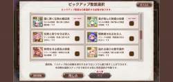 1458004 B