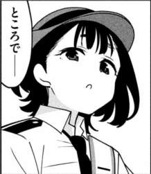 547331 B