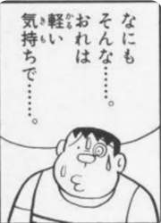 174887 B