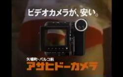 711856 B