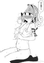 238786 B