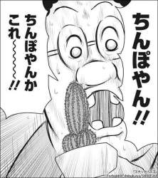 75064 B