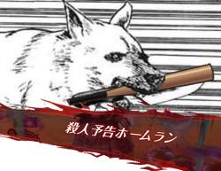 586814 B