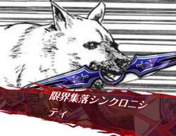 663153 B