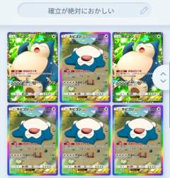 428981 B