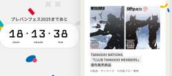 234522 B