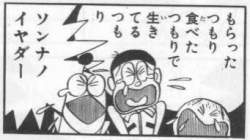 23724 B
