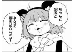 105228 B