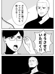 603215 B
