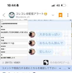 110865 B