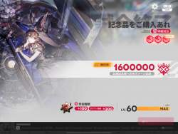 5884345 B