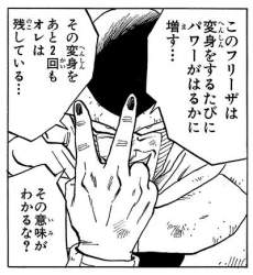 67014 B