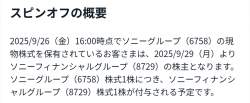 175660 B