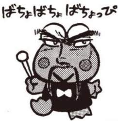 97031 B
