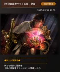 39069 B