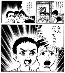 97039 B