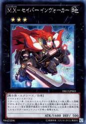 77127 B