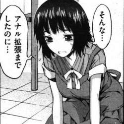 70045 B