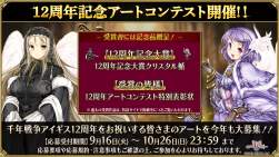 1661216 B