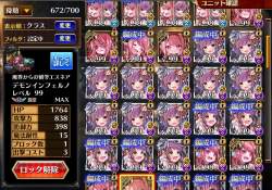 792278 B