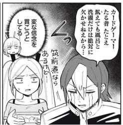 145336 B