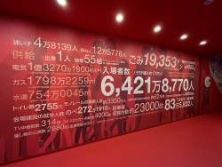 2324585 B