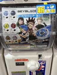 765000 B