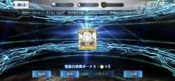 2985494 B