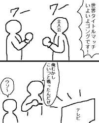 54875 B