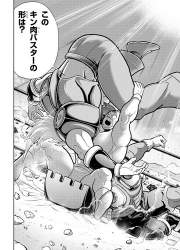 86983 B