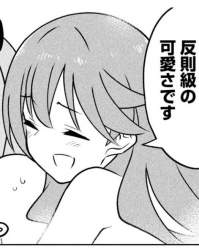 85234 B