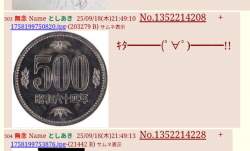 1078909 B