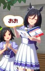 552463 B