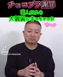 2474479 B