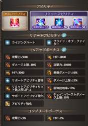 261561 B