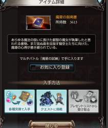 249561 B