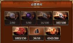 25830 B