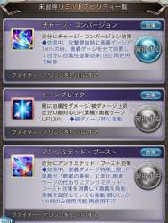 77532 B